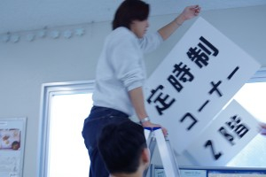４年準備 (2).JPG